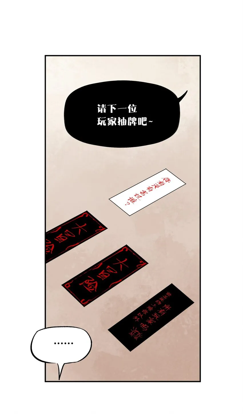 58 游戏胜利 第18页