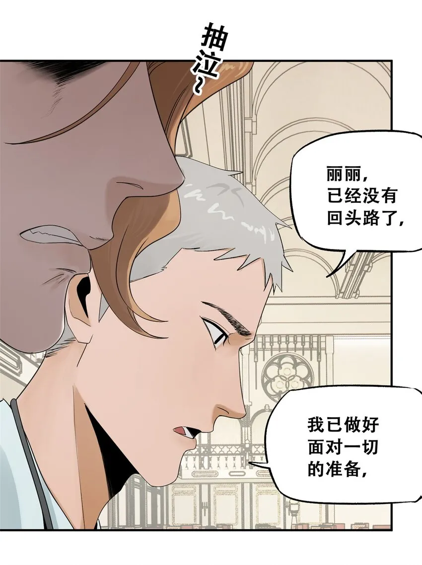 58 游戏胜利 第26页