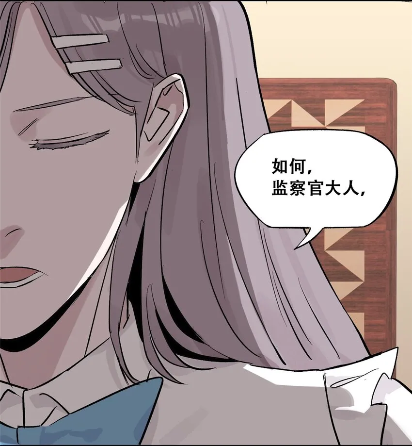 58 游戏胜利 第48页