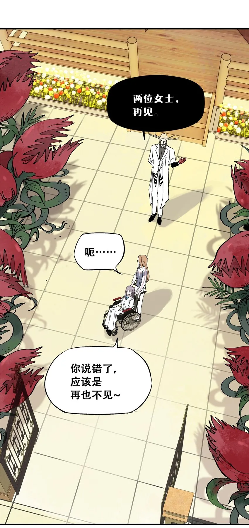 58 游戏胜利 第63页