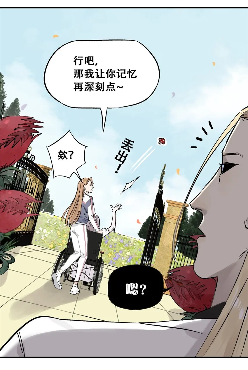 58 游戏胜利 第65页