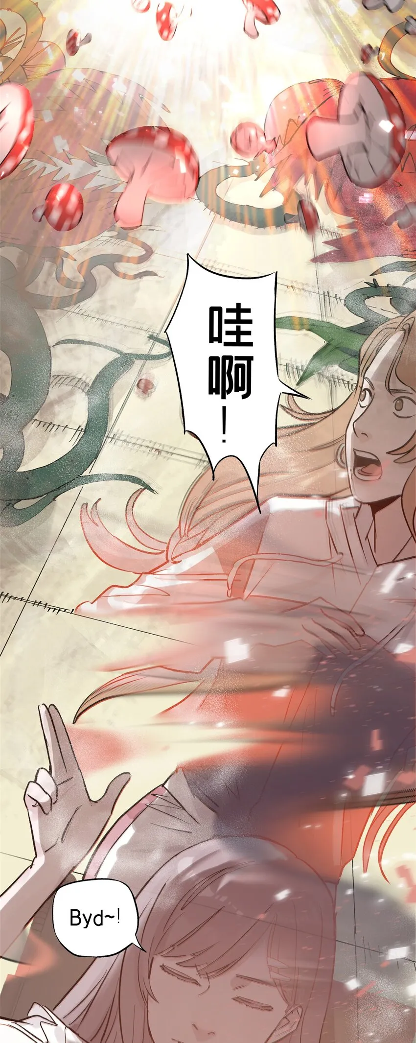 58 游戏胜利 第68页