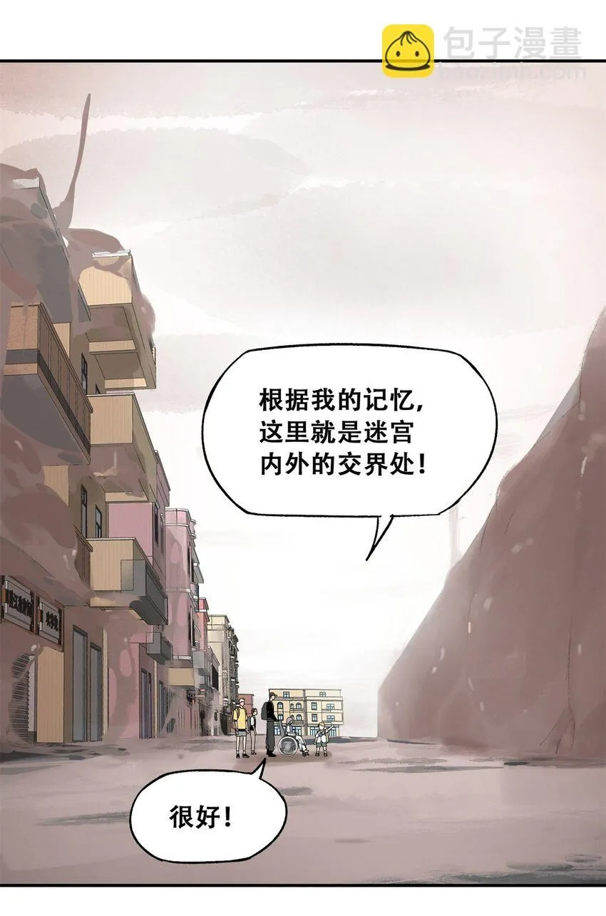 68 巧妙通关 第16页