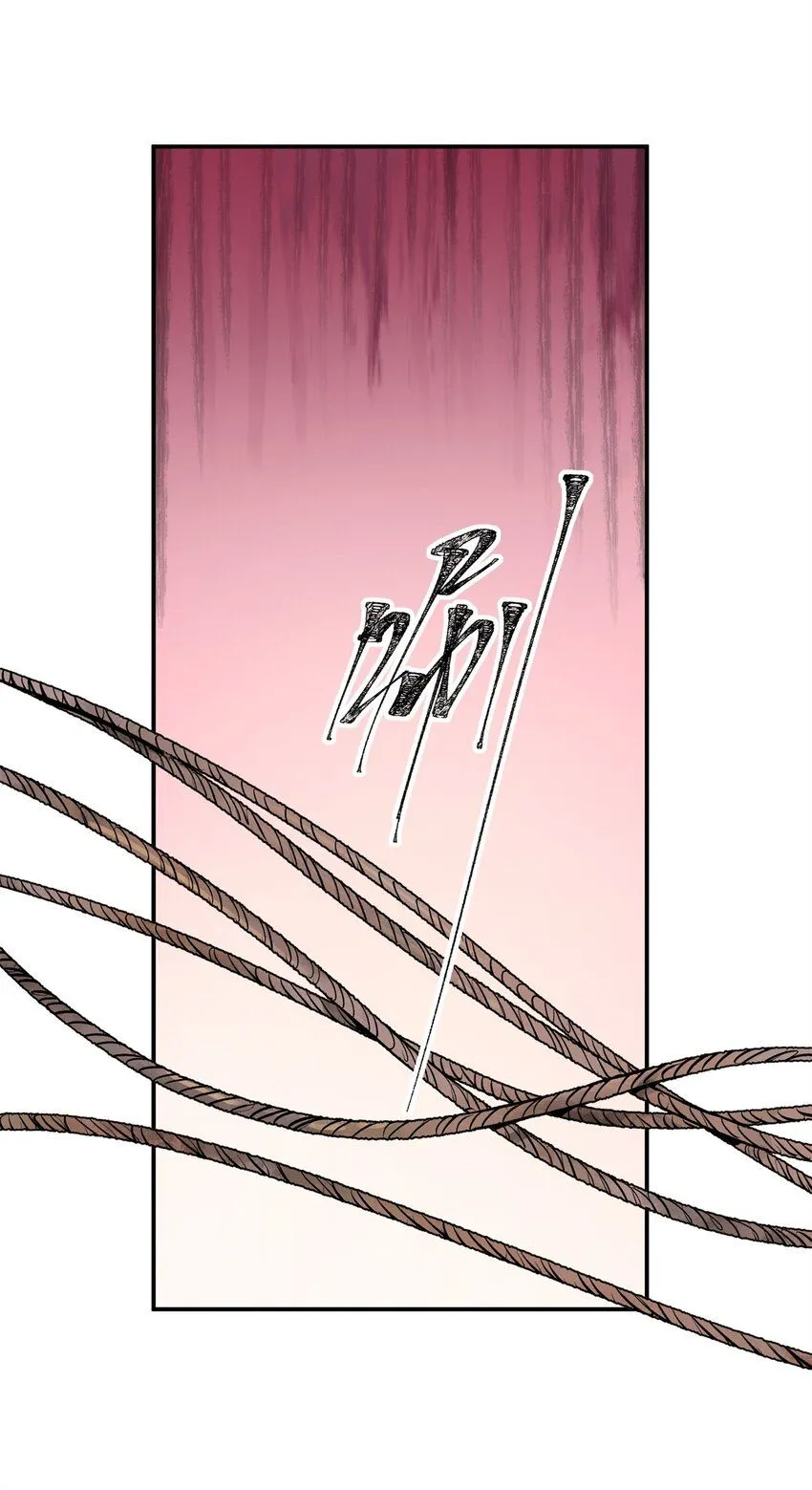 68 巧妙通关 第18页