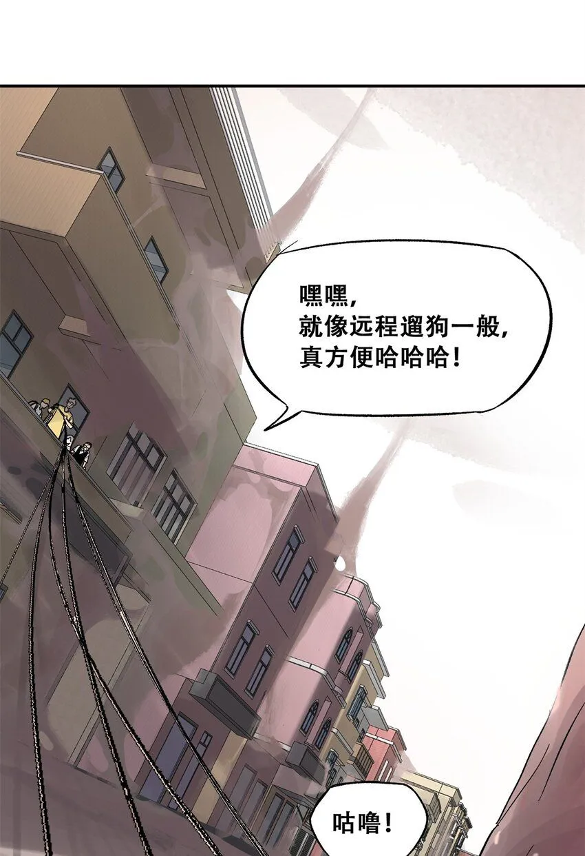 68 巧妙通关 第19页