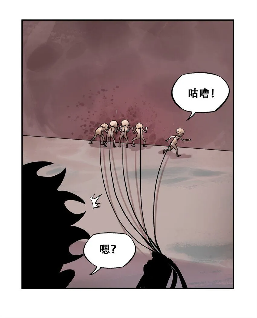 68 巧妙通关 第21页