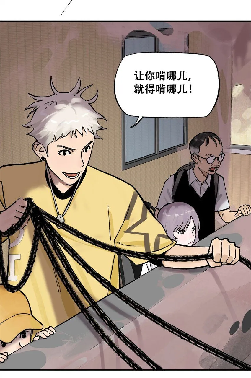 68 巧妙通关 第23页