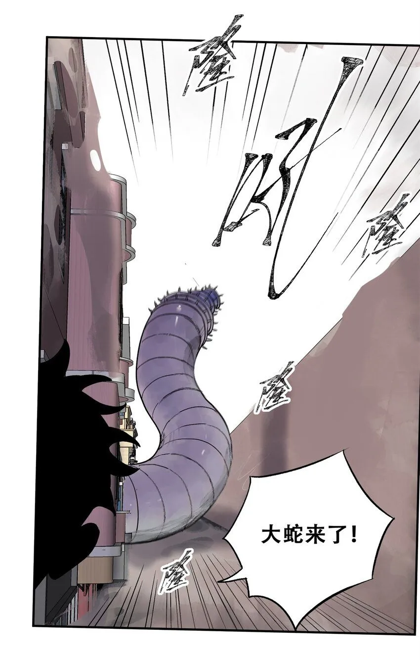 68 巧妙通关 第24页