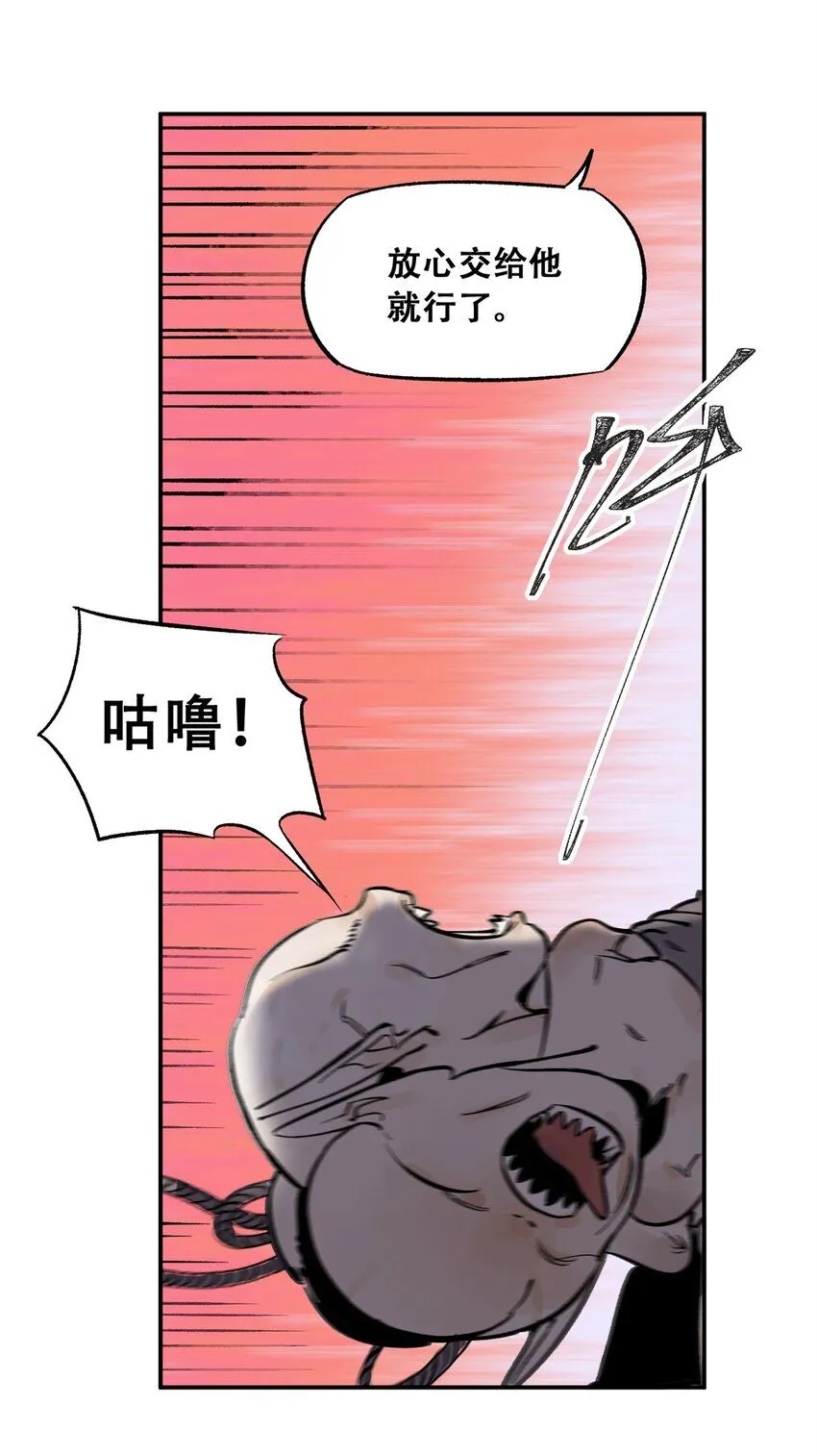 68 巧妙通关 第26页