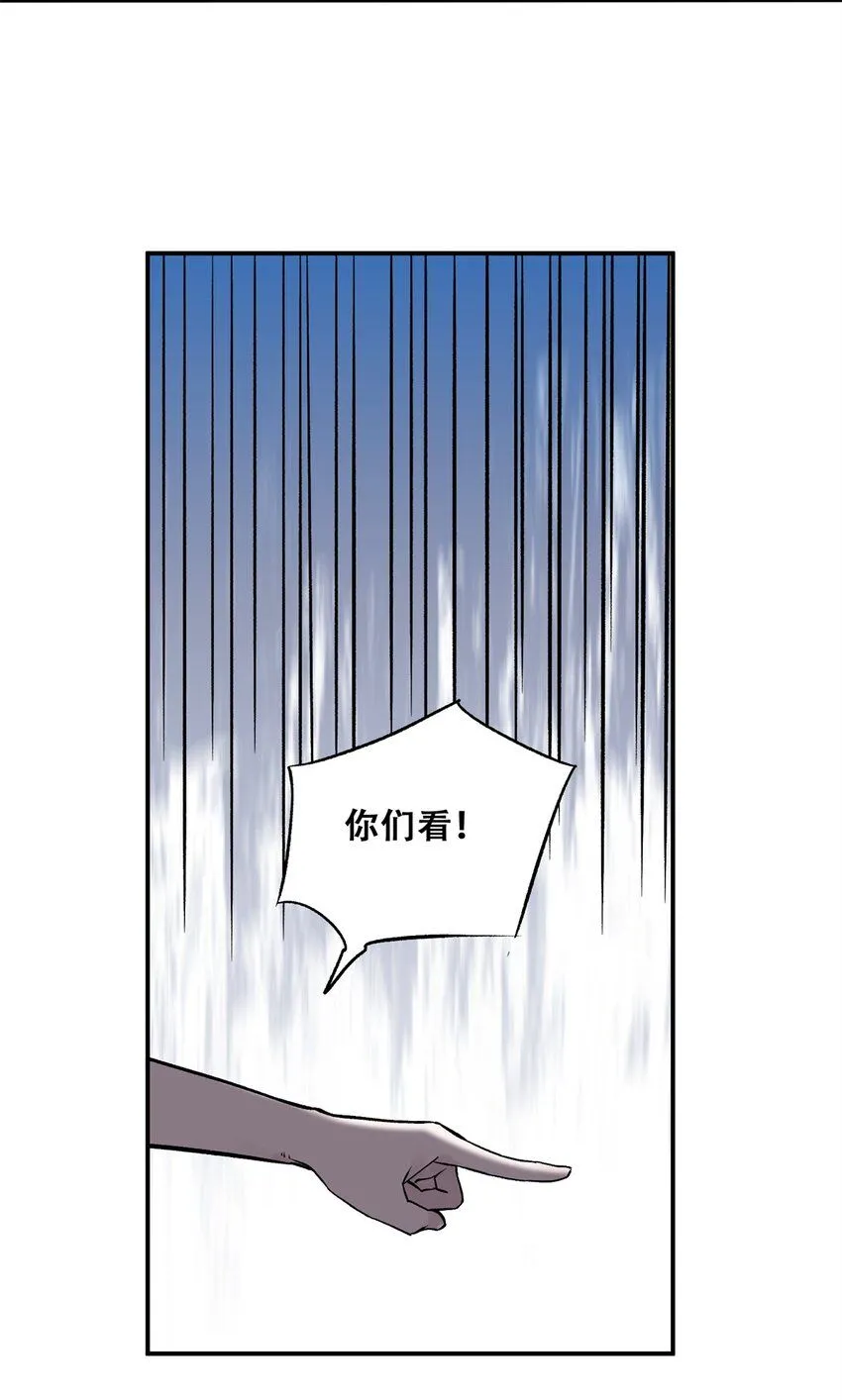 68 巧妙通关 第31页