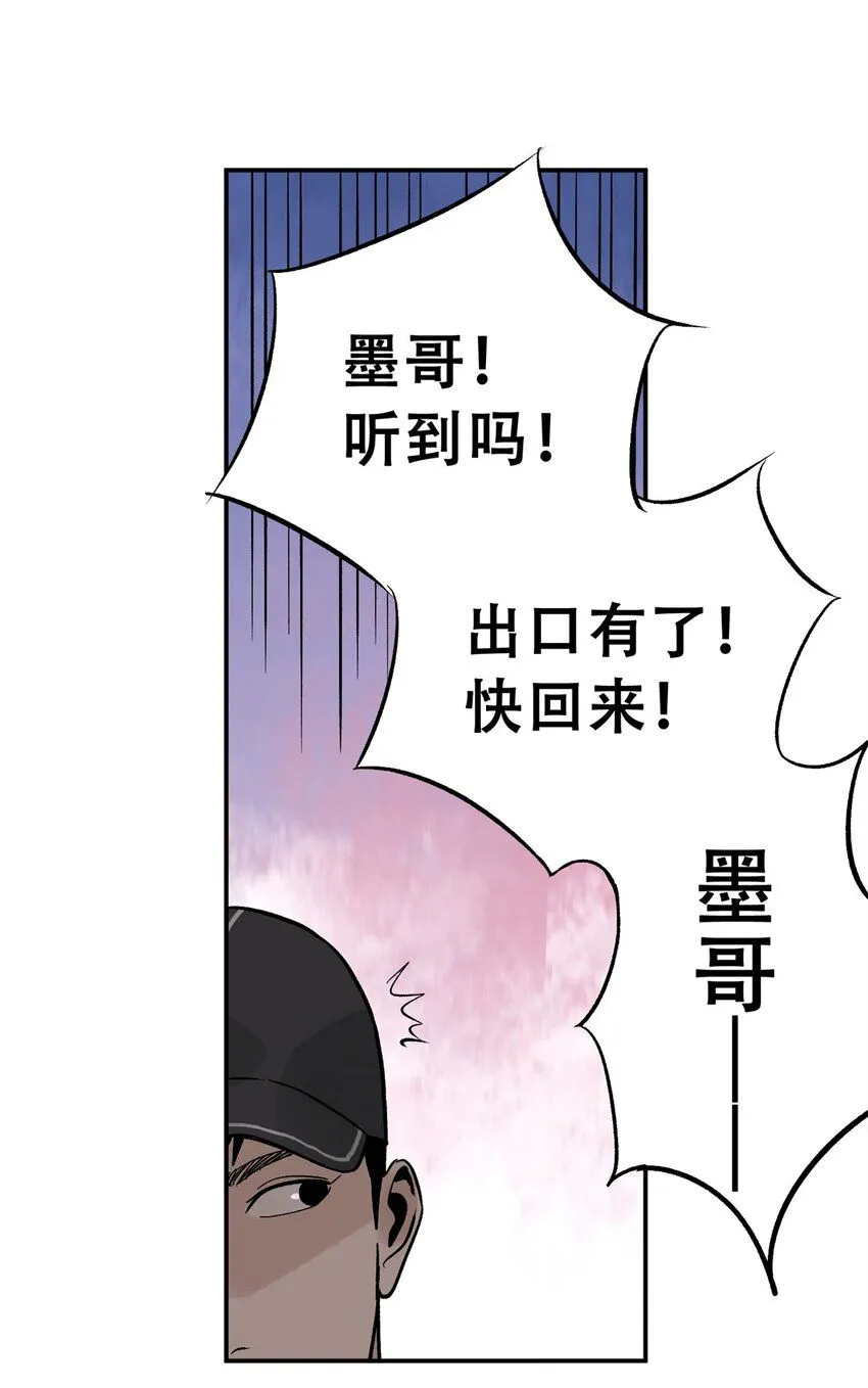 68 巧妙通关 第34页