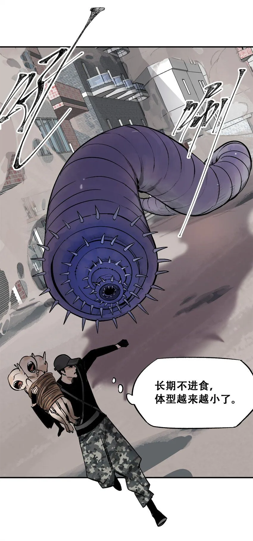68 巧妙通关 第35页
