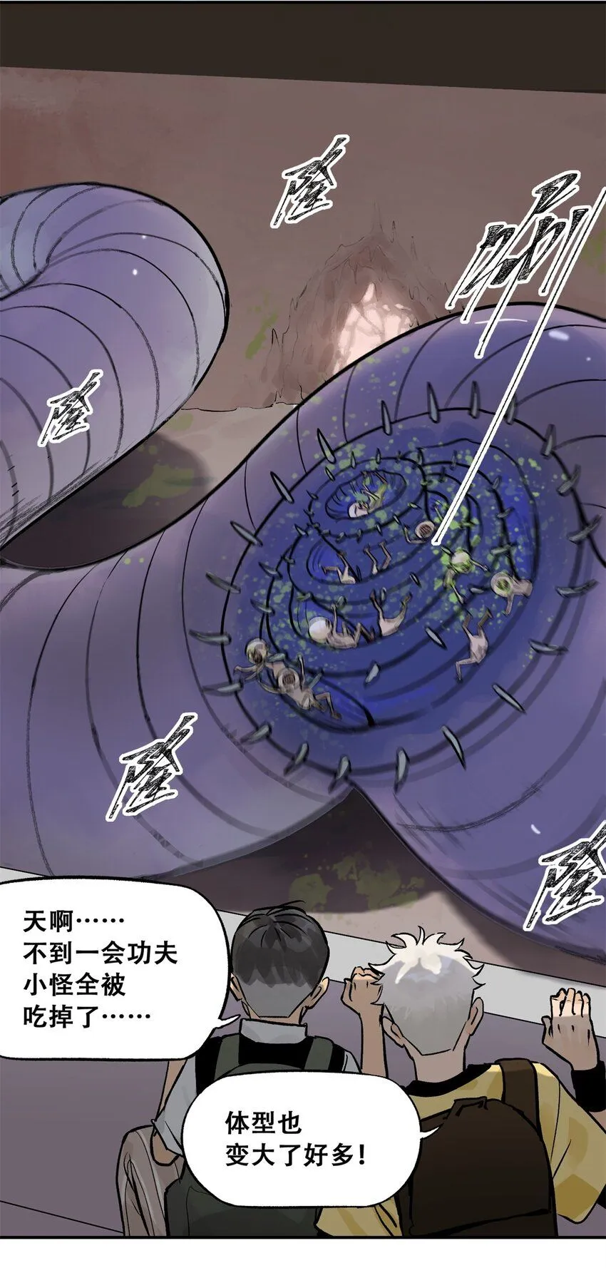 68 巧妙通关 第41页