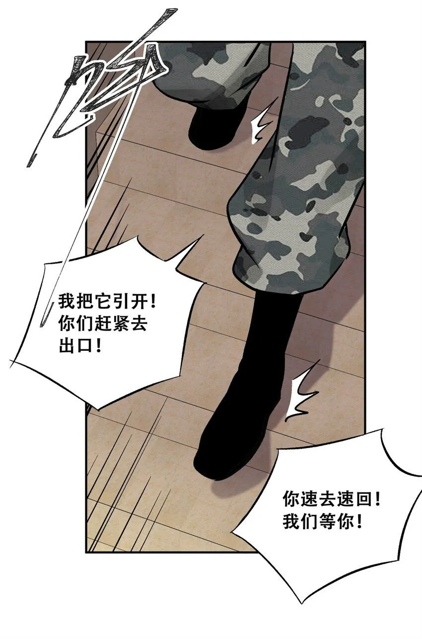 68 巧妙通关 第44页