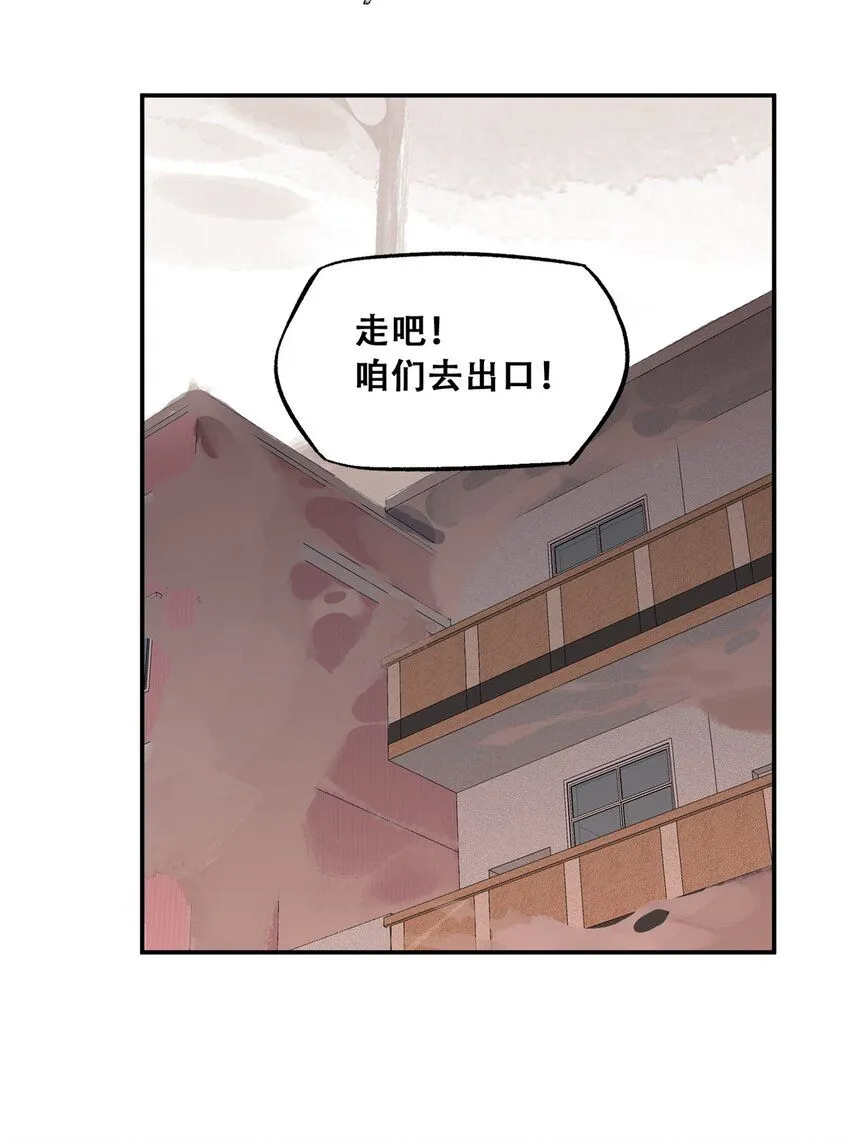 68 巧妙通关 第46页