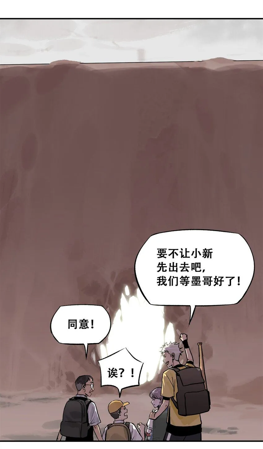 68 巧妙通关 第47页