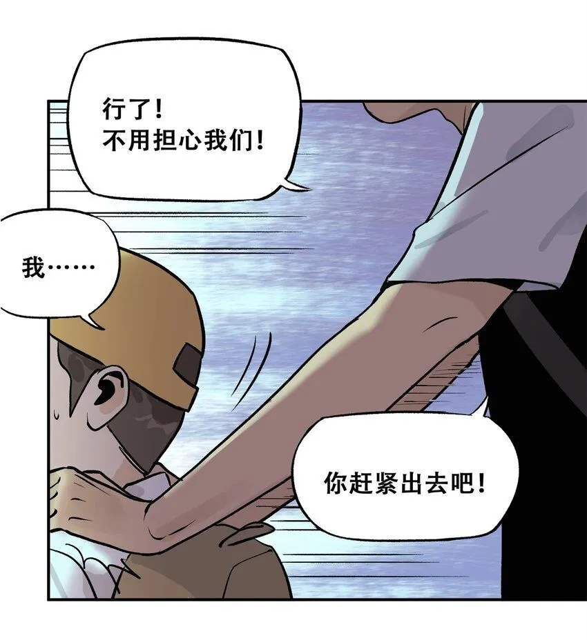 68 巧妙通关 第50页