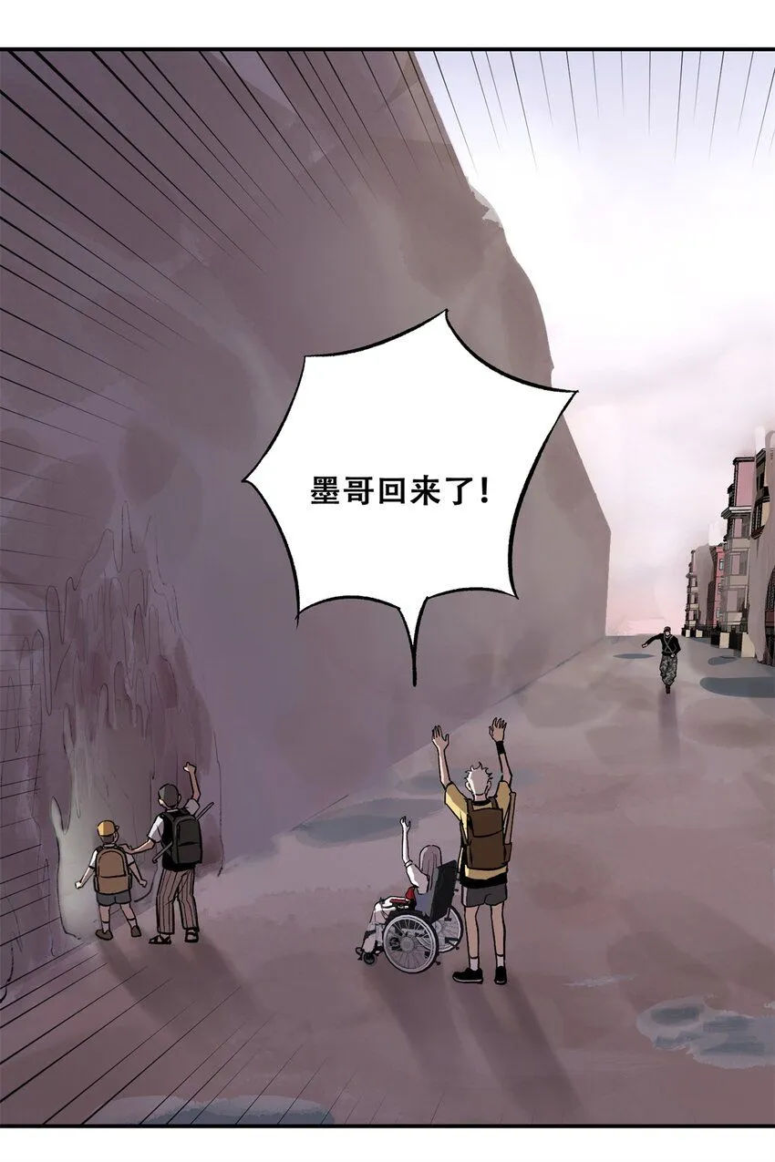 68 巧妙通关 第51页