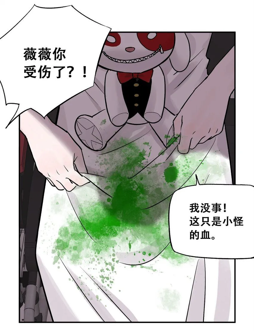67 拷问幸存者 第6页