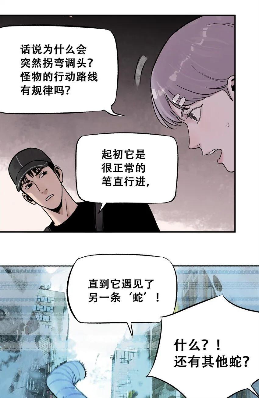67 拷问幸存者 第12页