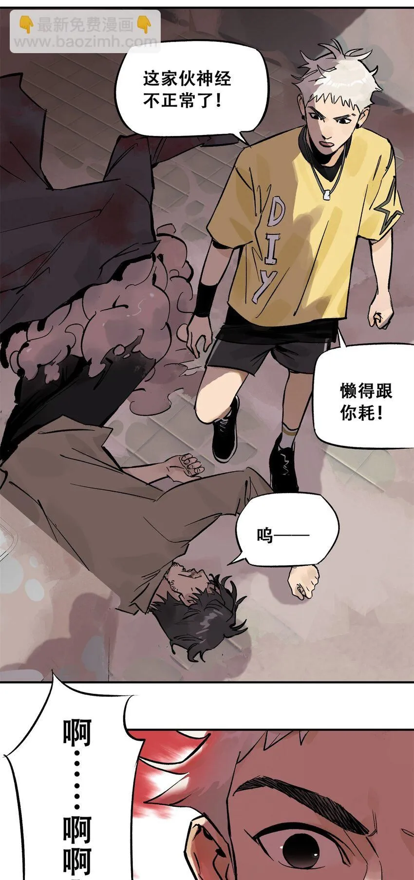 67 拷问幸存者 第51页