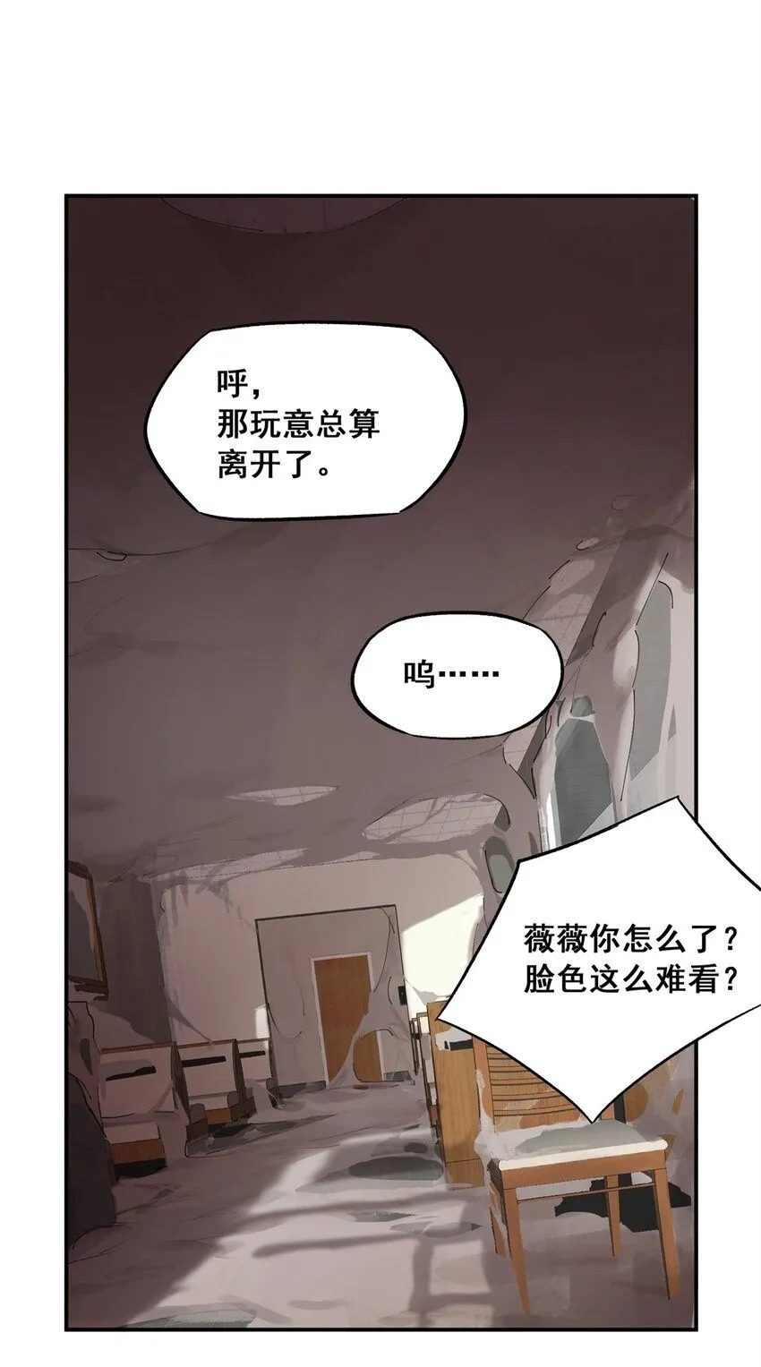 65 贪吃蛇迷宫 第2页