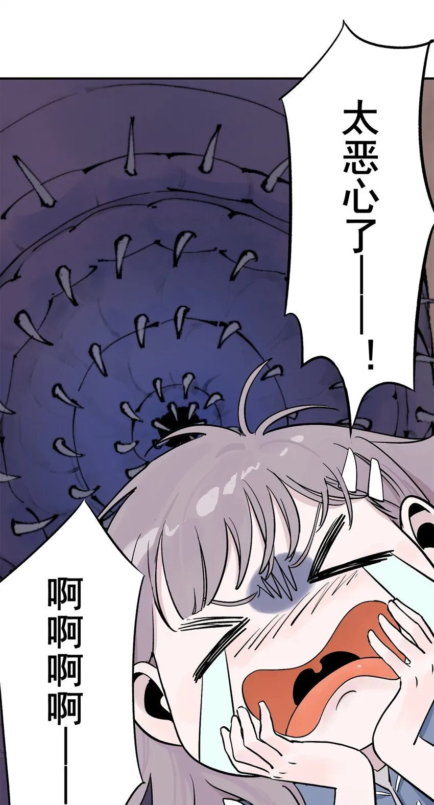 65 贪吃蛇迷宫 第3页