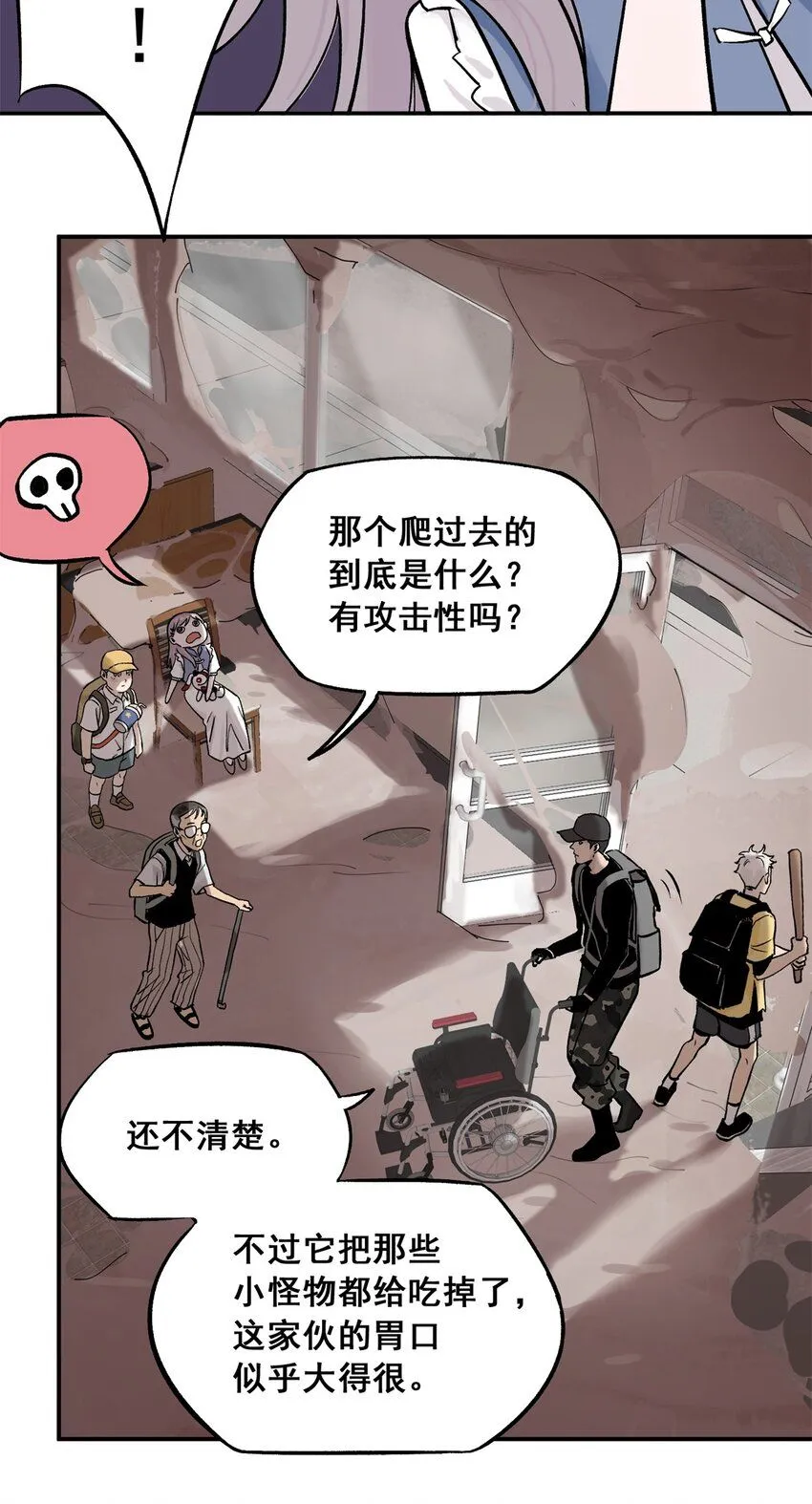 65 贪吃蛇迷宫 第4页