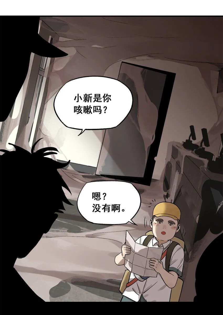 65 贪吃蛇迷宫 第9页