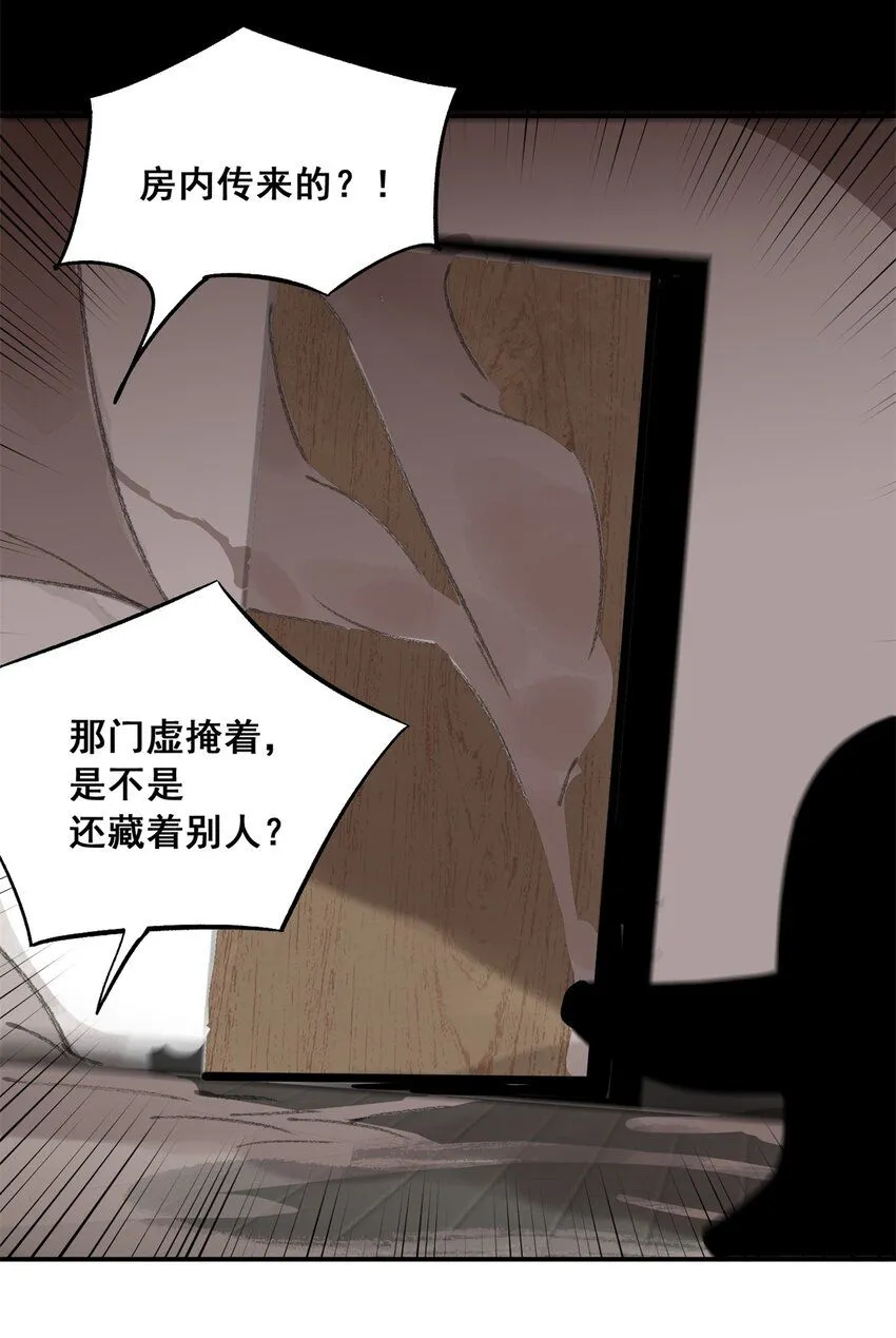 65 贪吃蛇迷宫 第11页