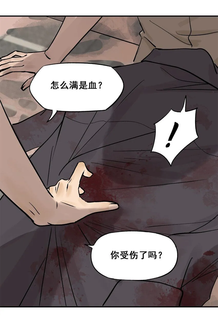 65 贪吃蛇迷宫 第18页