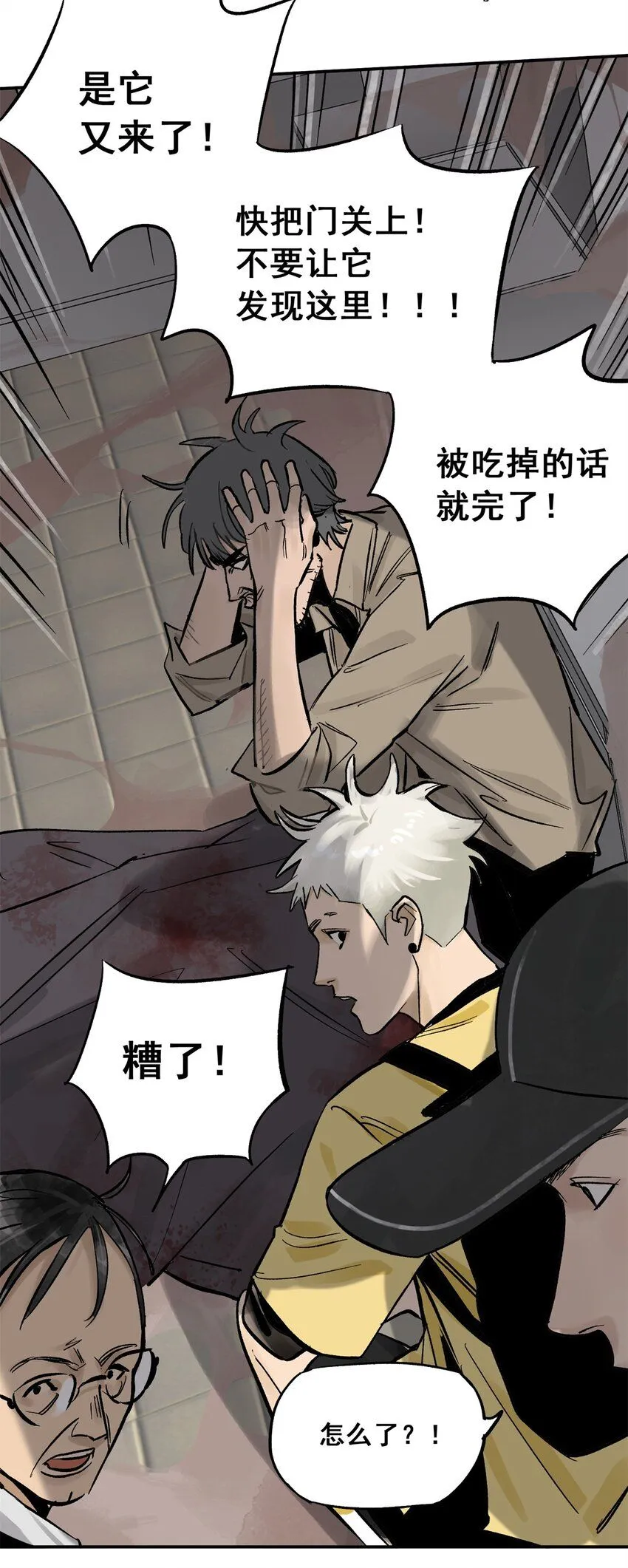 65 贪吃蛇迷宫 第24页