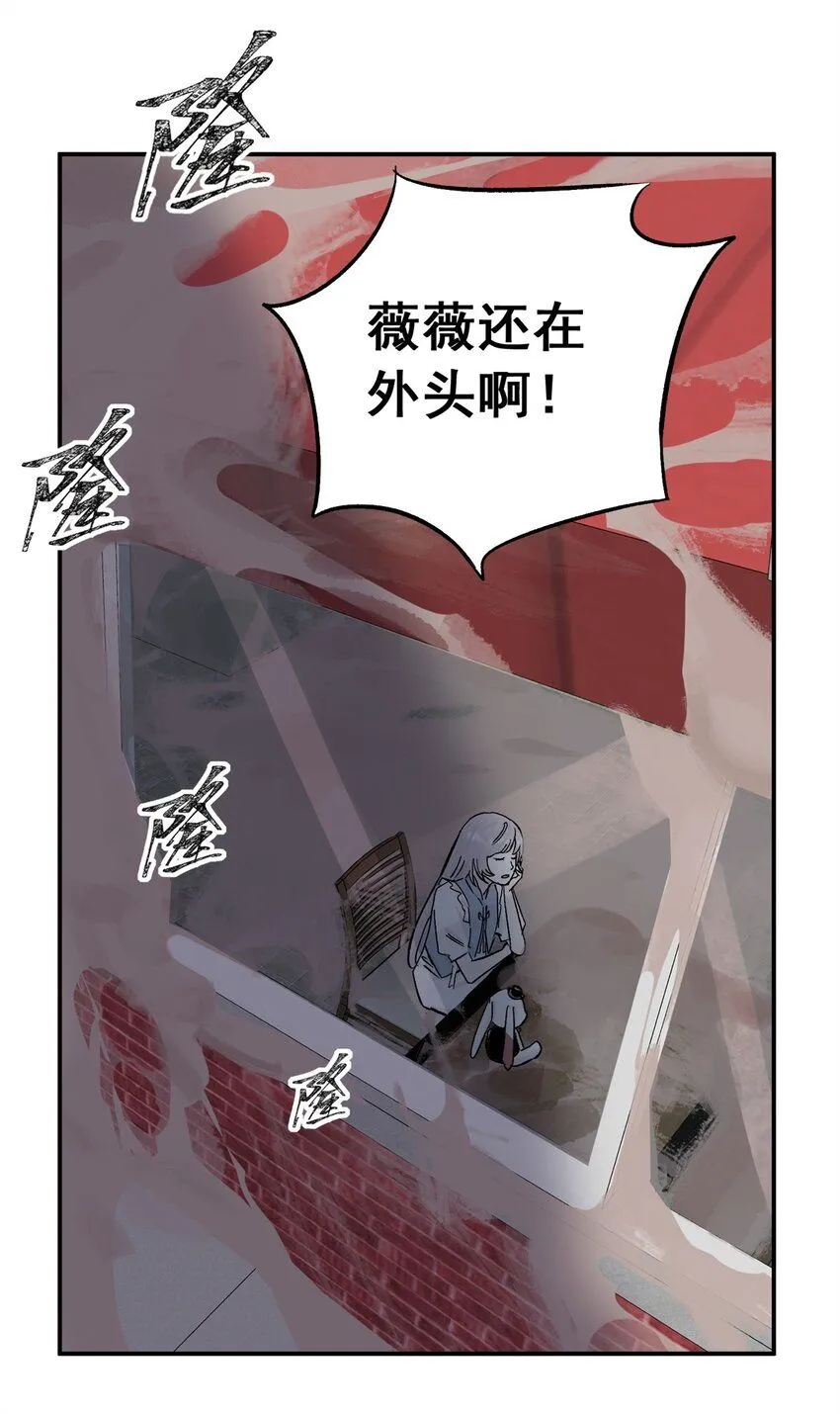 65 贪吃蛇迷宫 第25页