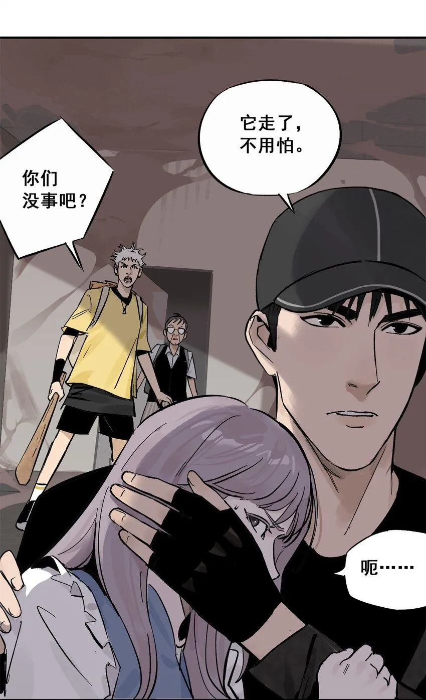 65 贪吃蛇迷宫 第31页