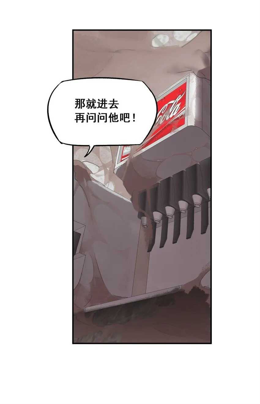 65 贪吃蛇迷宫 第38页