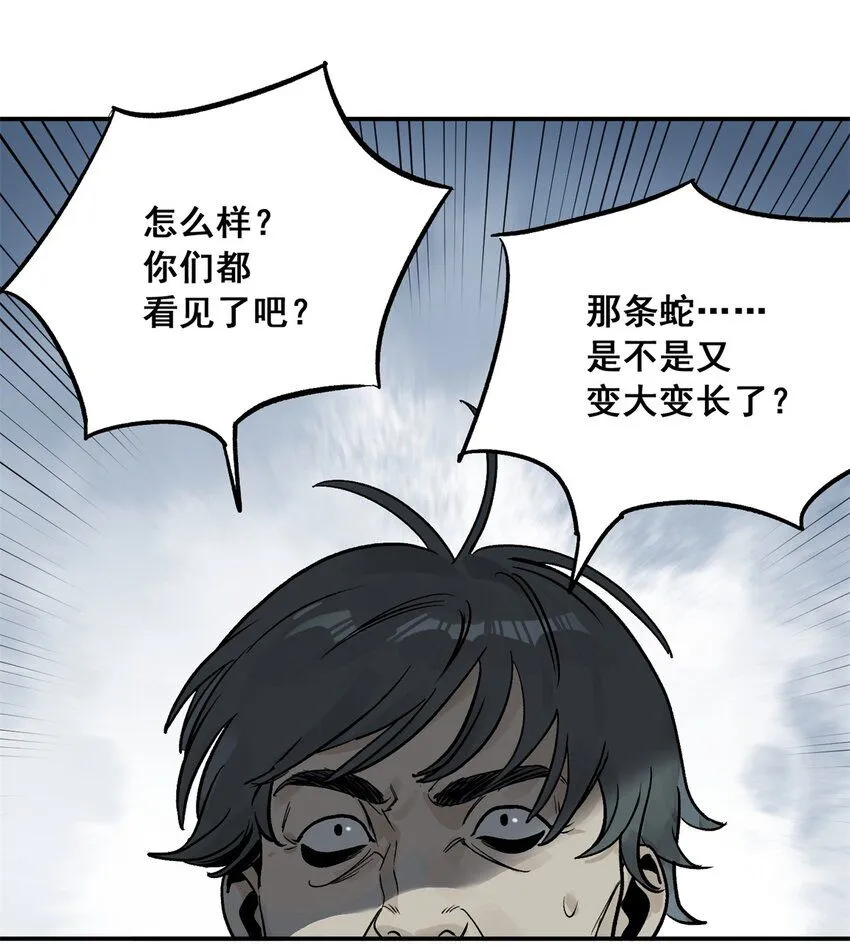 65 贪吃蛇迷宫 第39页