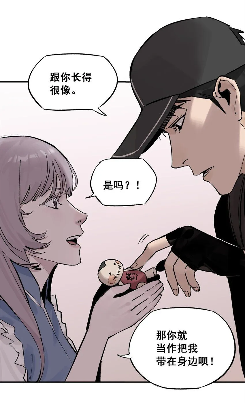 65 贪吃蛇迷宫 第47页