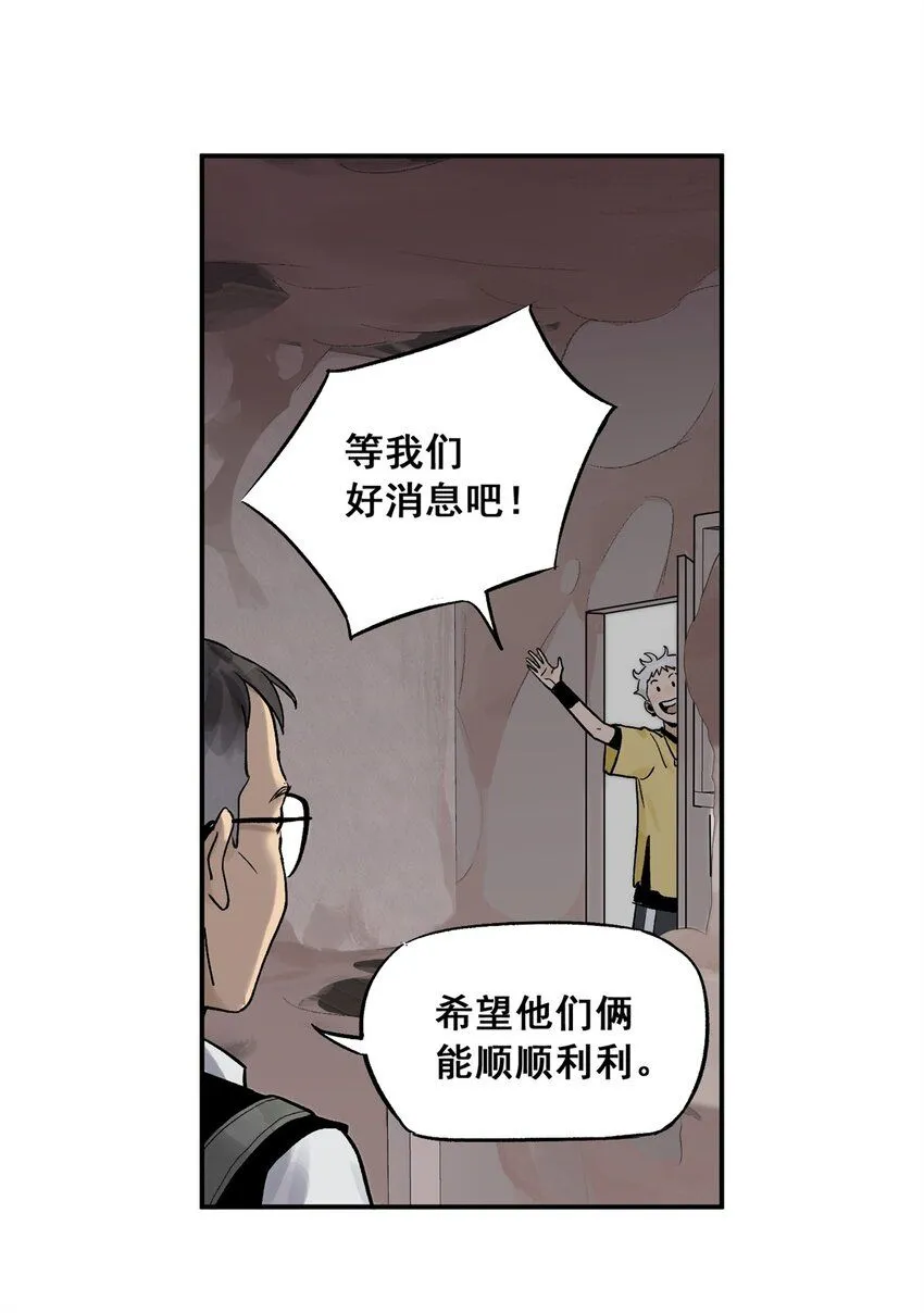 65 贪吃蛇迷宫 第50页
