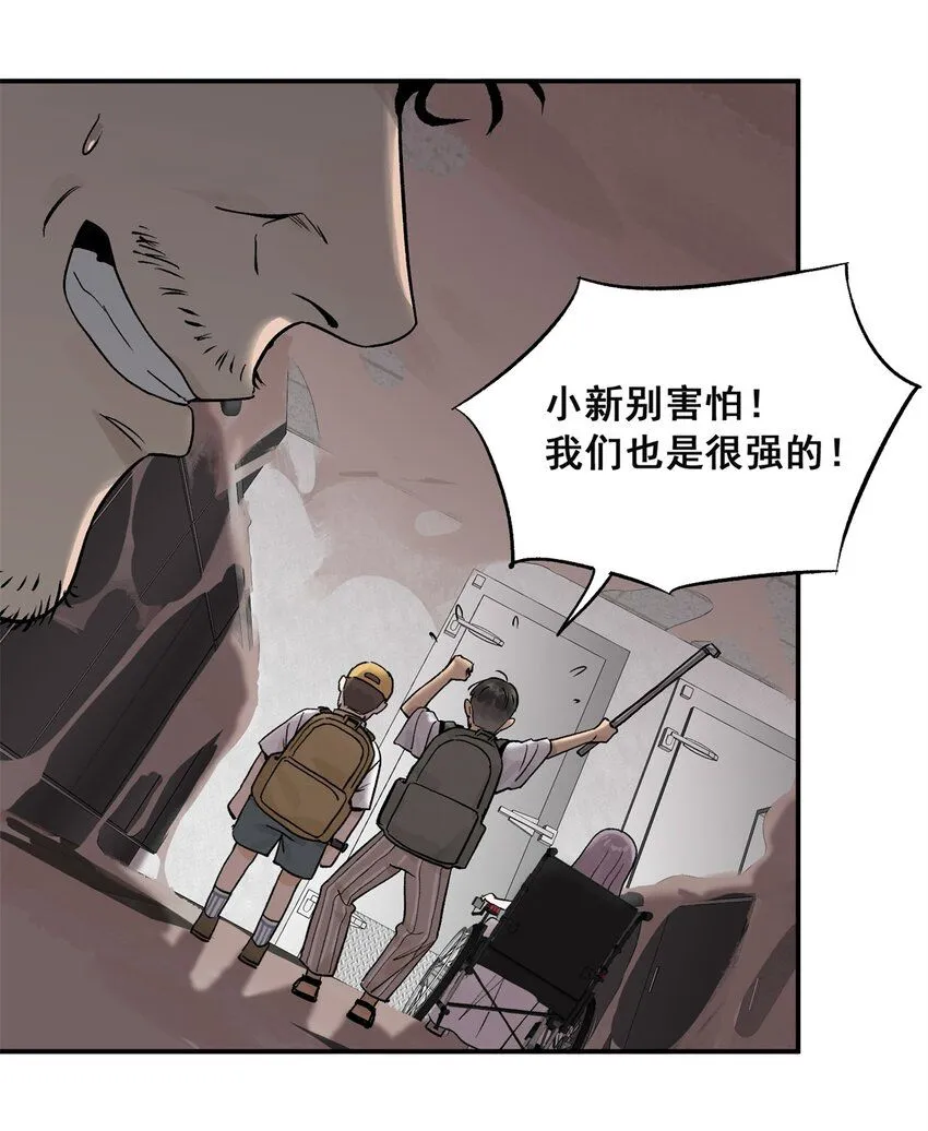 65 贪吃蛇迷宫 第52页
