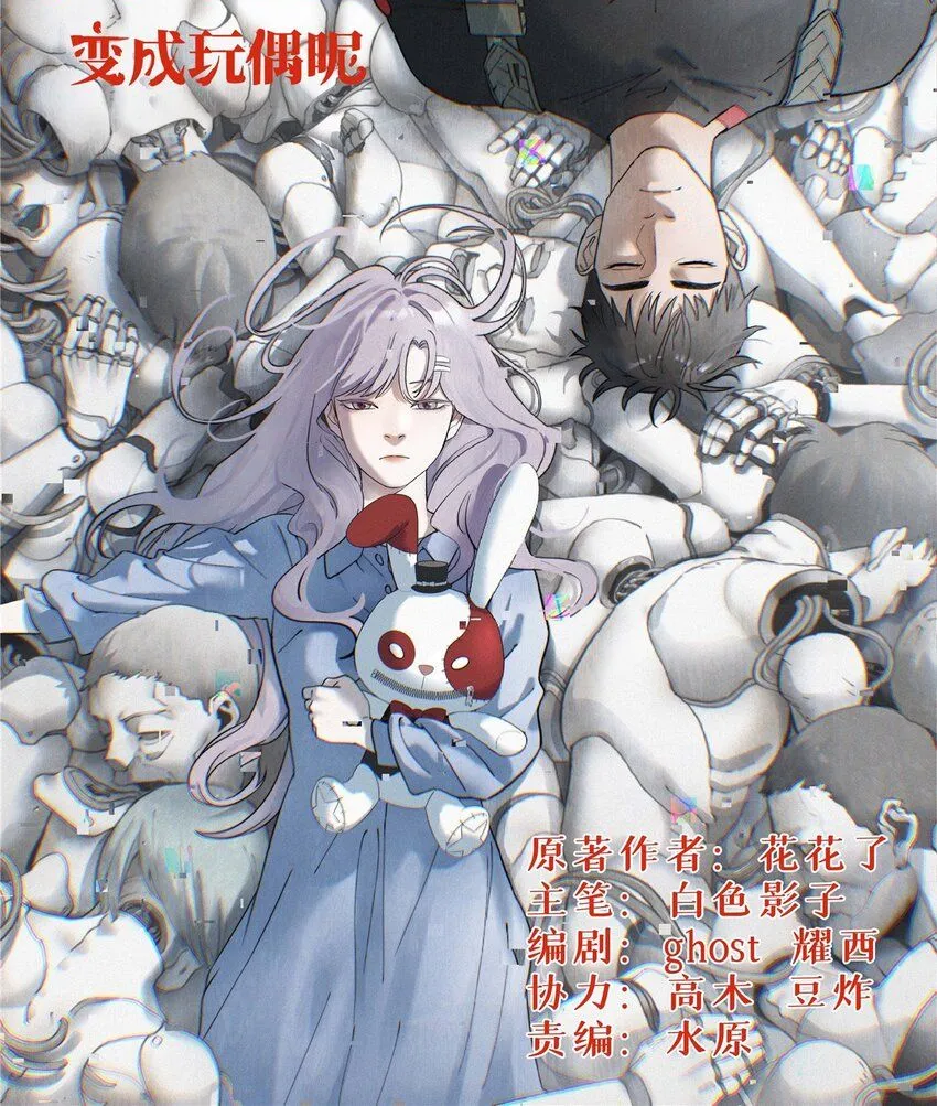 64 迷宫是活的 第1页