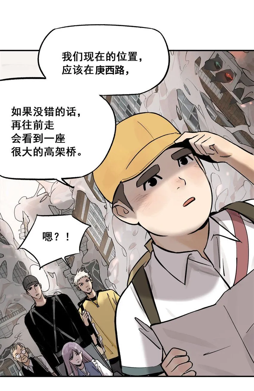 64 迷宫是活的 第3页