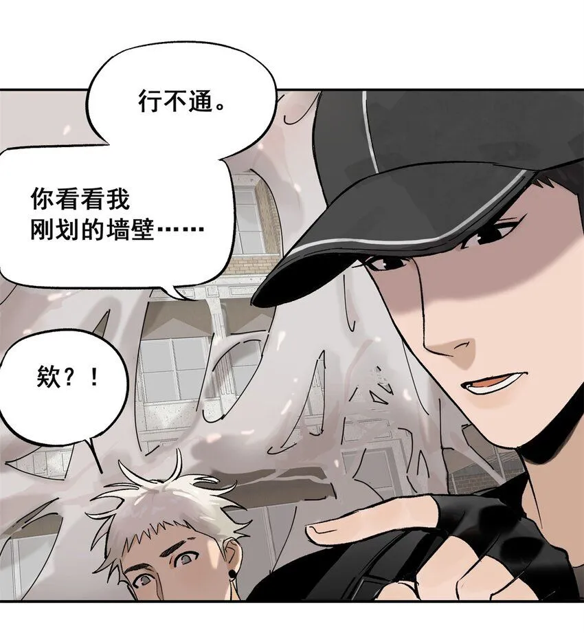 64 迷宫是活的 第20页
