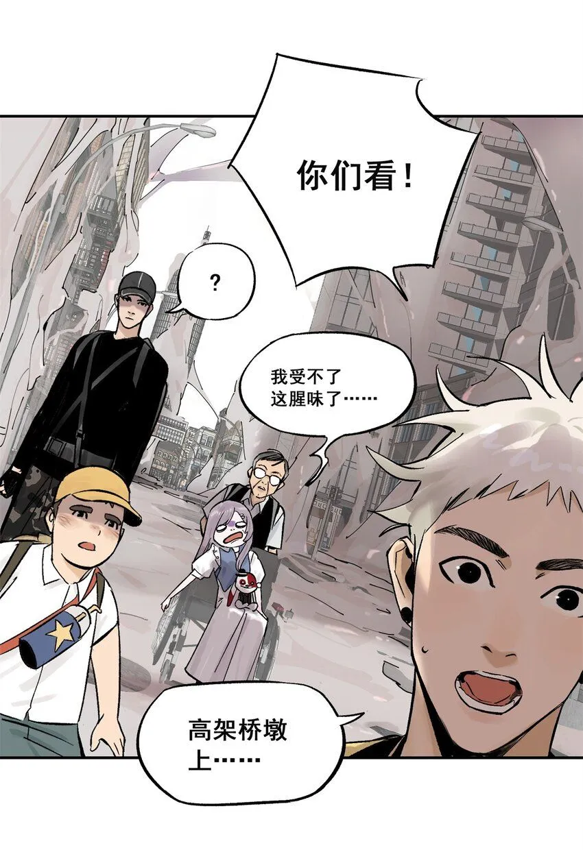 64 迷宫是活的 第23页