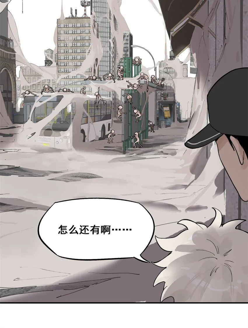 64 迷宫是活的 第46页