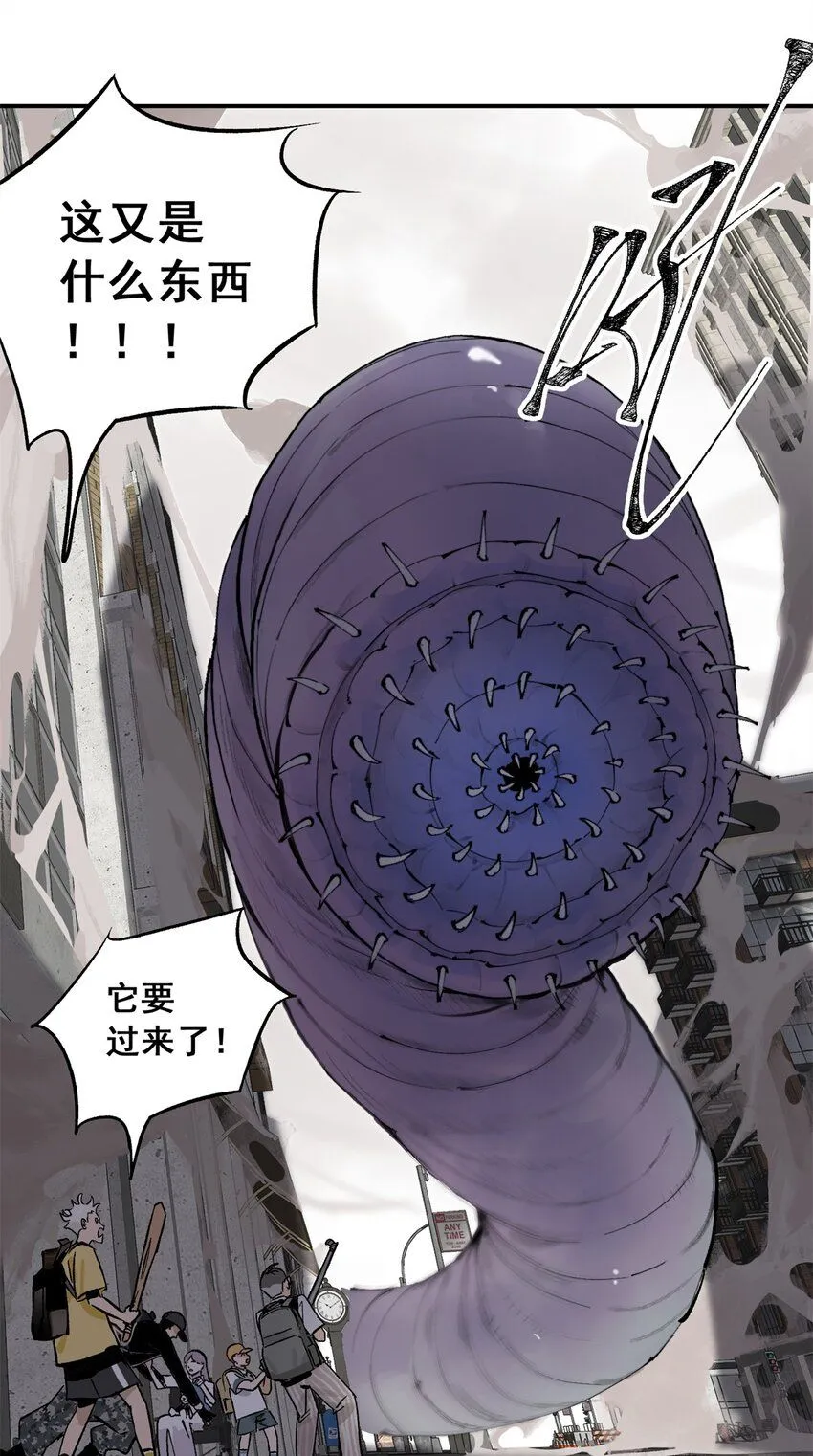 64 迷宫是活的 第52页