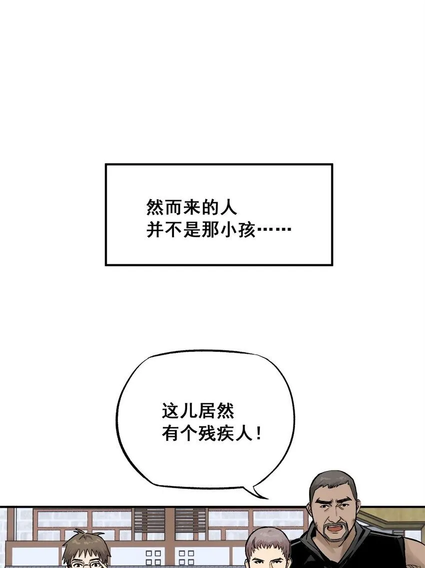 63 来者不善 第2页