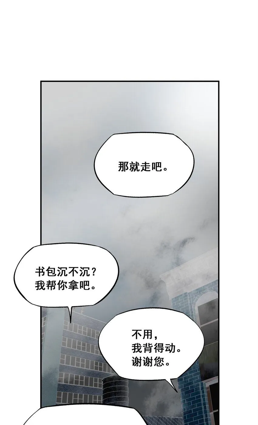 63 来者不善 第43页