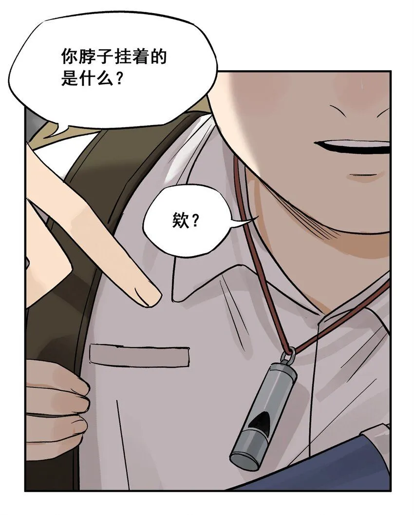 63 来者不善 第45页