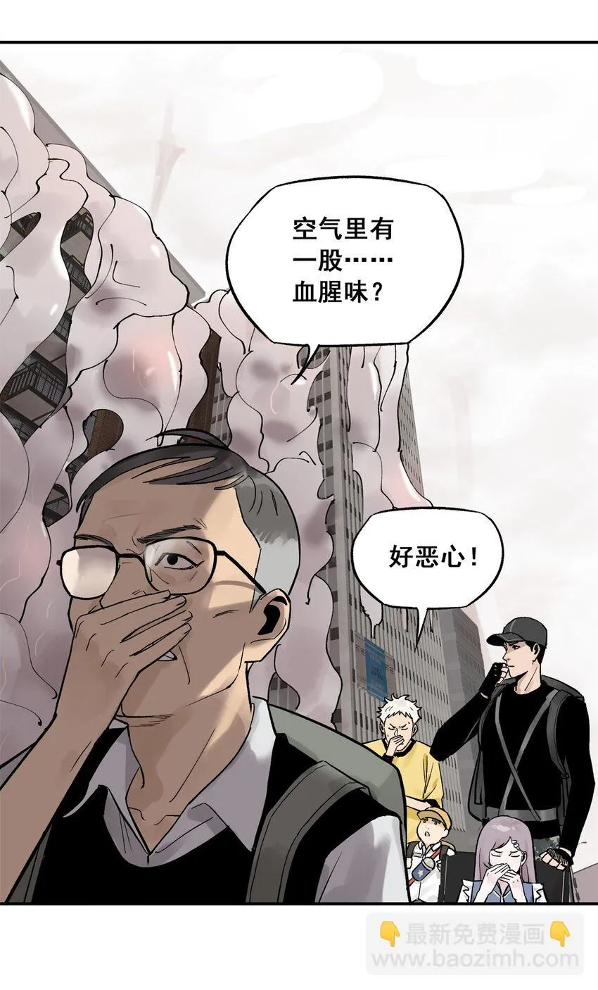 63 来者不善 第50页
