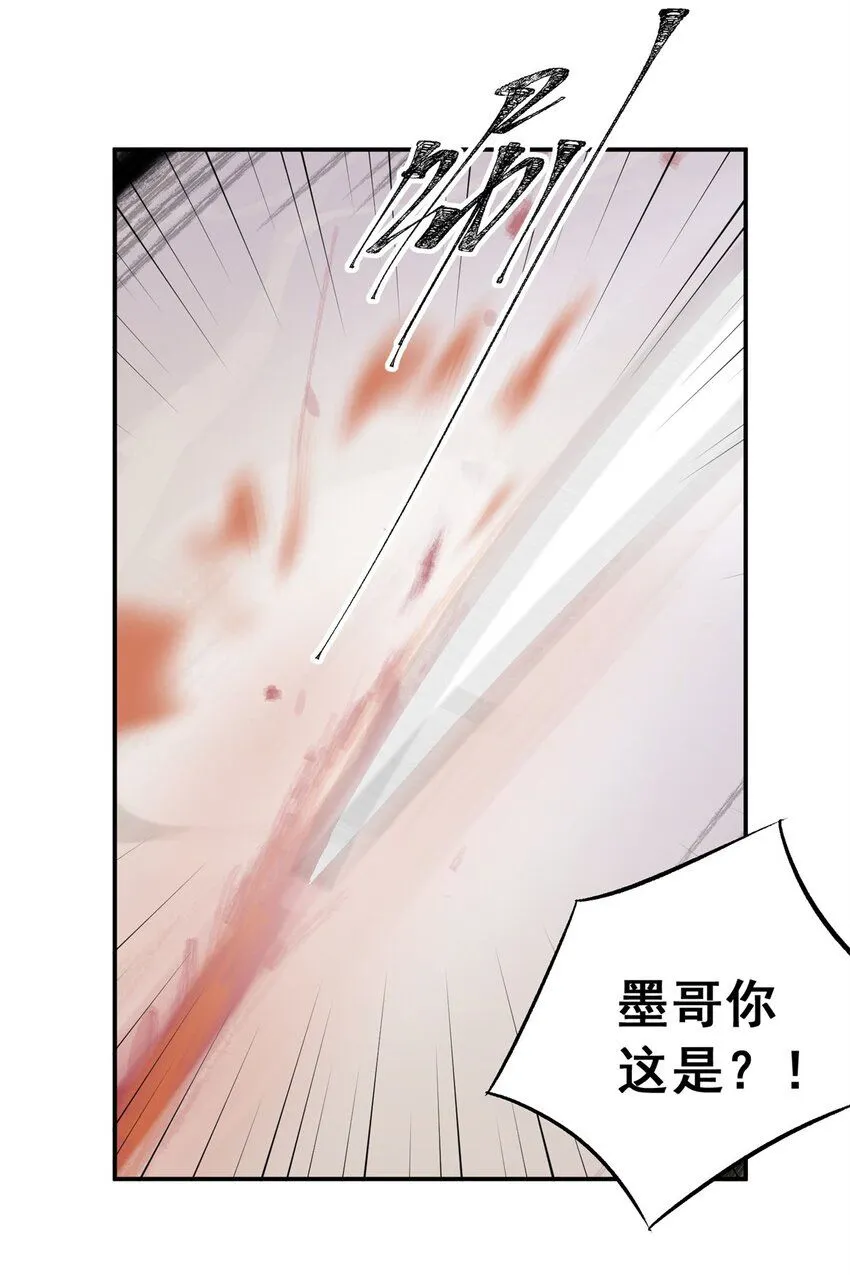 63 来者不善 第55页